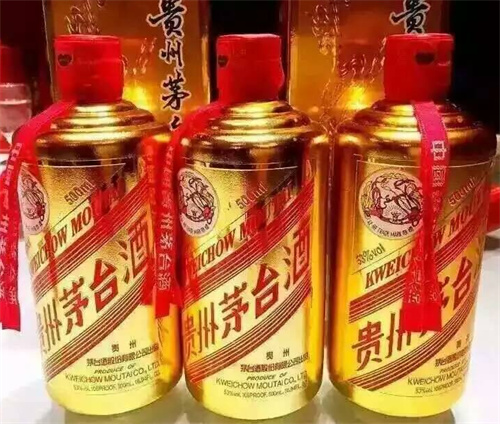 广州茅台酒回收市场价格研究