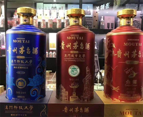 荔湾茅台酒回收正规公司