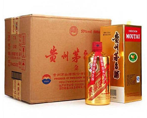 天河原件茅台酒回收多少钱一瓶