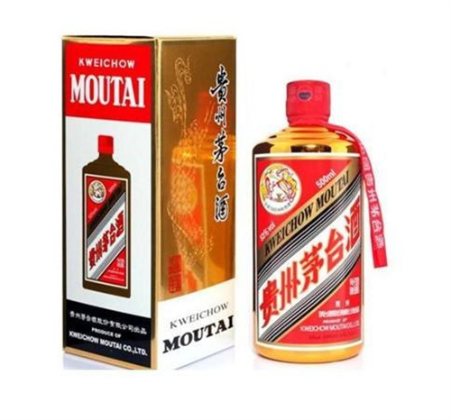 南沙生肖猴年茅台酒回收一瓶值多少