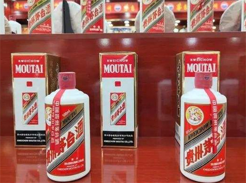 广州茅台酒回收上门商家