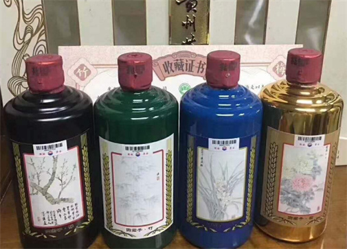 荔湾茅台酒回收商家联系电话