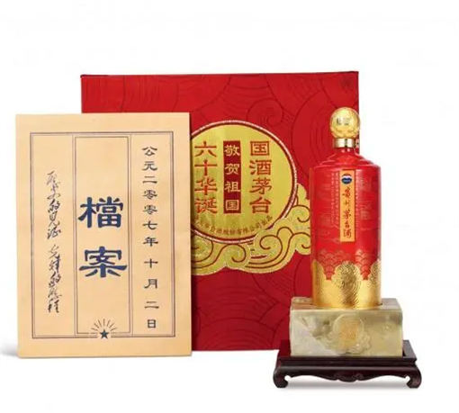 萝岗茅台酒回收商家价格表