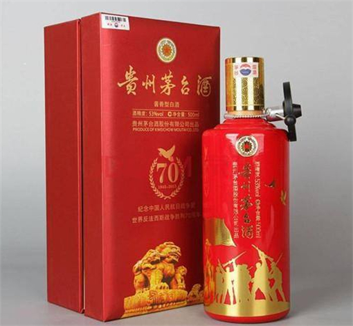 增城茅台酒回收价格一瓶多少钱