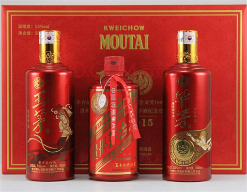 从化茅台酒回收价格非常透明