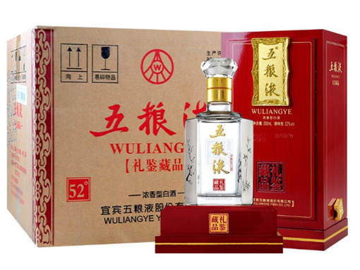 白云53度五粮液回收多少钱一瓶