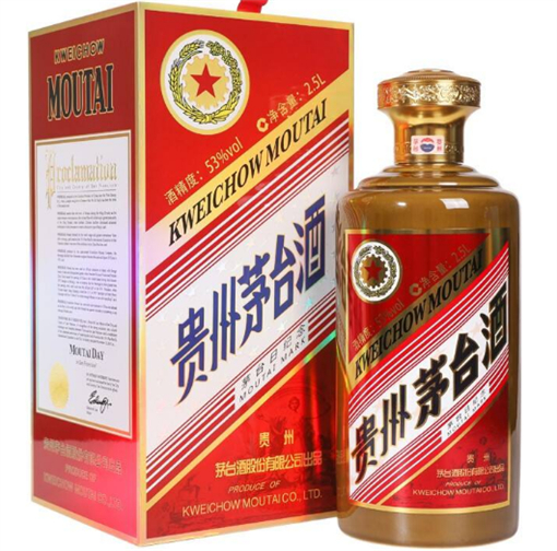 从化茅台酒回收系列价格表一览
