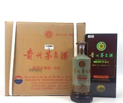 番禺贵州茅台酒53度回收市场价值多少钱