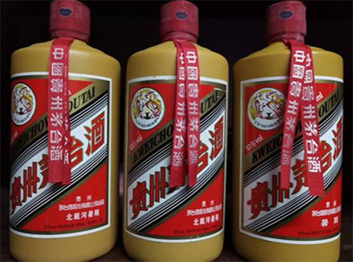 海珠高价回收茅台酒,贵州茅台酒回收店铺地址