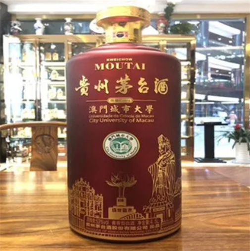 荔湾53度茅台酒回收报价表