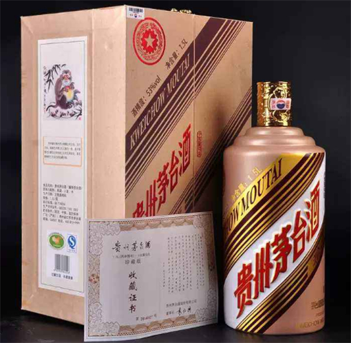 白云茅台酒回收咨询电话多少