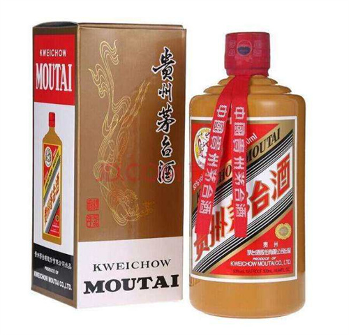 黄埔上门茅台酒回收价格咨询