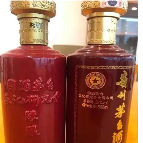 茅台1935价格咨询