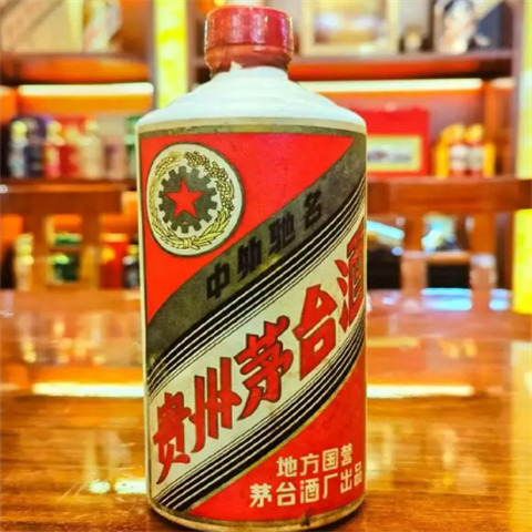 海珠回收茅台酒今日价格行情一览表