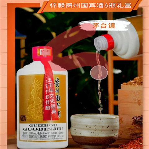 增城各种茅台酒回收价格表