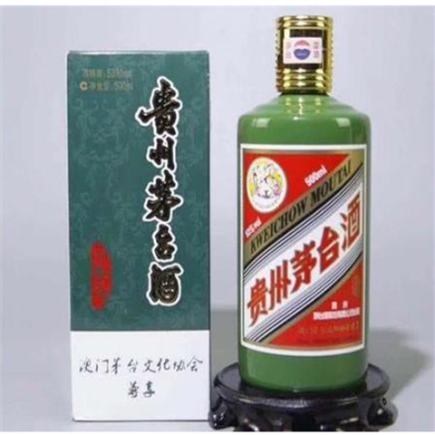 白云茅台酒回收价格哪里高商家地址
