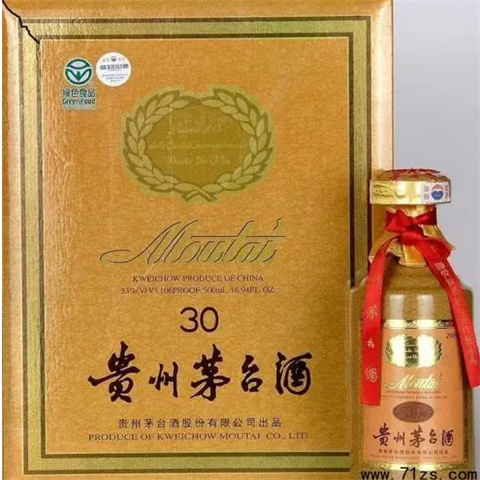白云收购茅台酒-报价2024实时更新