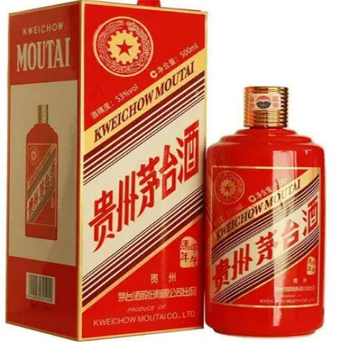 花都53度茅台酒回收价格多少钱一瓶