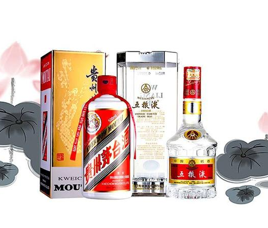 广州回收茅台酒 茅台酒的真假辨别